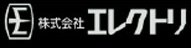 株式会社エレクトリ